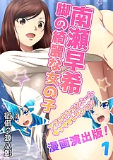 アフェクシオンハートキャラセレクシ…