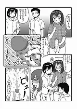 ふわっ、ボクの初しぼり