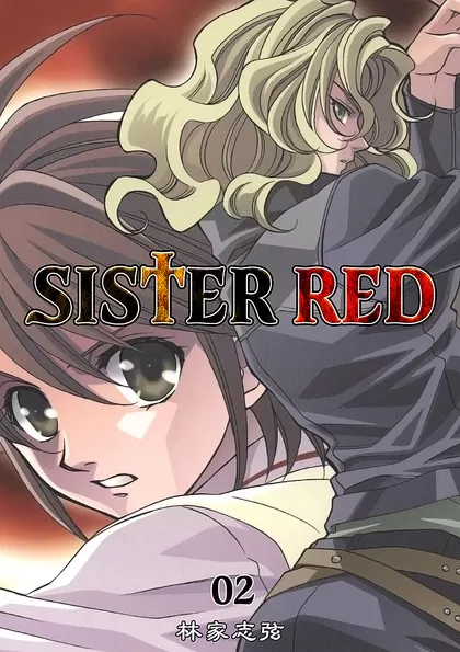 SISTER RED