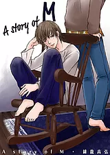 A story of M