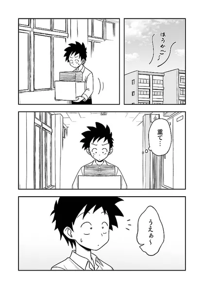 日替わりウィッグの桂さん 3話