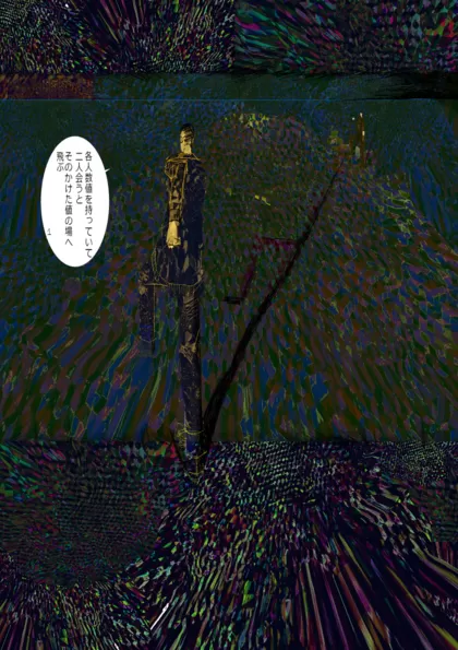 戦属 3話貯値箱