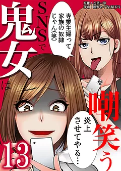 無料漫画 | 女性漫画 | 全巻無料で漫画読み放題！ - マンガ図書館Z