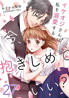 無料漫画 | 女性漫画 | 全巻無料で漫画読み放題！ - マンガ図書館Z