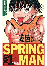 SPRING MAN