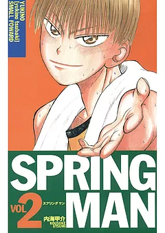 SPRING MAN