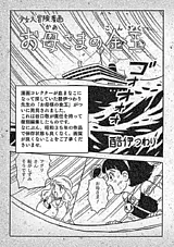 お母さまの金玉（こんぎょく）