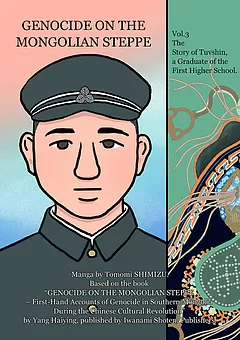 GENOCIDE ON THE MONGOLIAN STEPPE