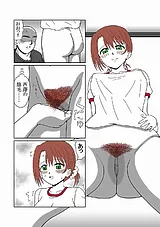 キミの陰毛