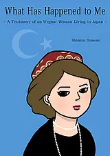 What Has Happened to Me ～A Testimo…
