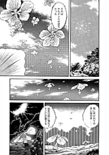 サルオン星の終りのない話