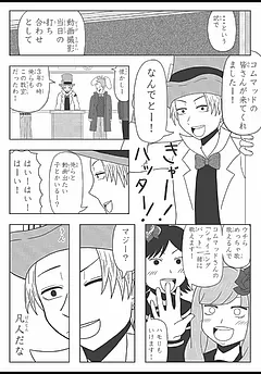 アリさんとうささん。