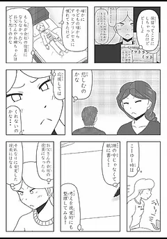 アリさんとうささん。