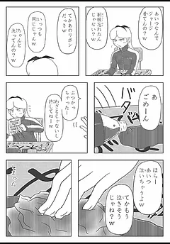 アリさんとうささん。