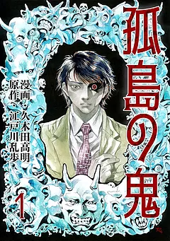 男の口紅 販売 マンガ