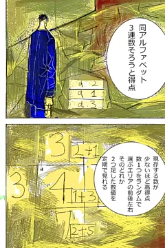 戦属