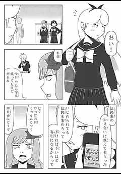 アリさんとうささん。