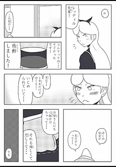 アリさんとうささん。