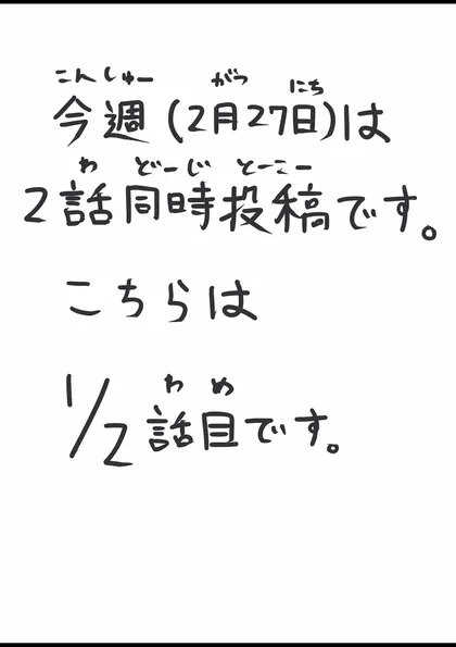 アリさんとうささん。