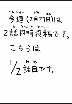 アリさんとうささん。