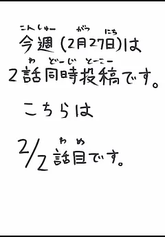 アリさんとうささん。