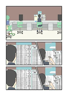 魔界ロンダリング