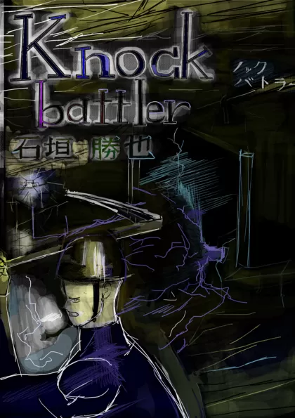 knockbattler