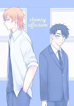 clumsy affection