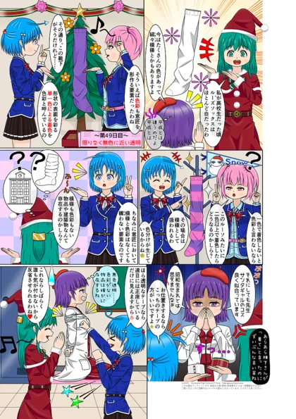 見習いJK弁理士の知財日誌