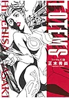 TOTEMS ｰトーテムズｰ 1