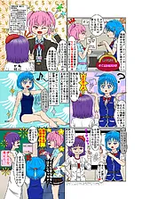 コギャル投資家紅理科の錬金術