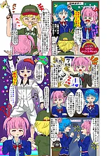 コギャル投資家紅理科の錬金術