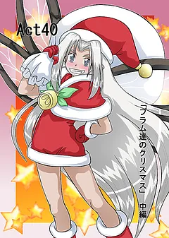 フェアリーロンド