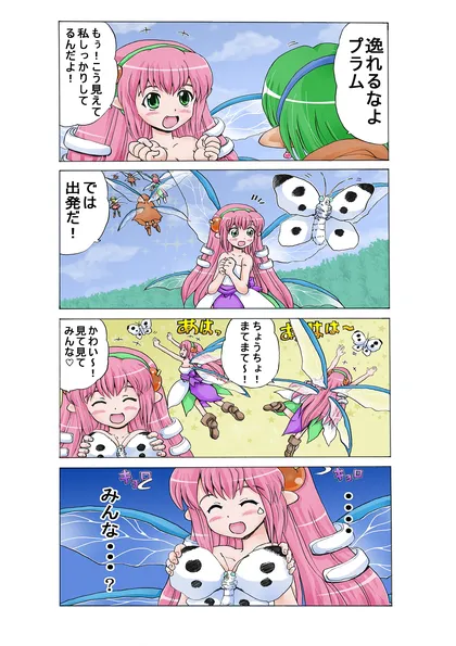 フェアリーロンド ストーリーAct１～Aｃｔ３