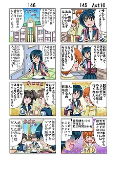 フェアリーロンド