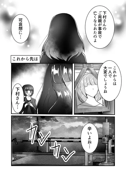 これから先は