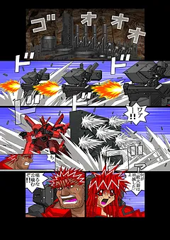 赤-SEKI-