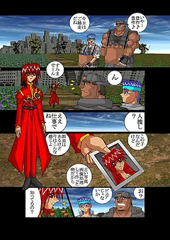 赤-SEKI-