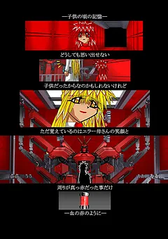 赤-SEKI-