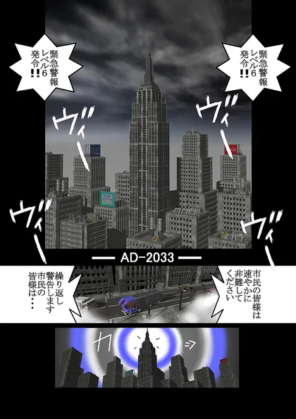 赤-SEKI- 赤-SEKI-05