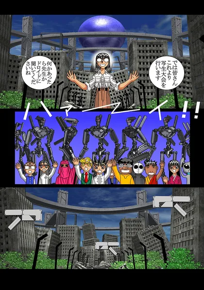 赤-SEKI- 赤-SEKI-08