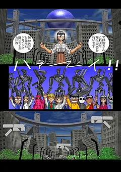 赤-SEKI-