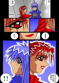 赤-SEKI-