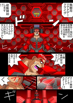 赤-SEKI-