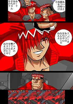 赤-SEKI-