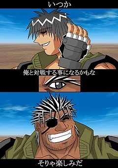 赤-SEKI-