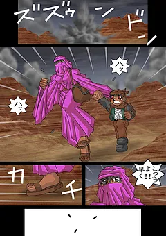 赤-SEKI-