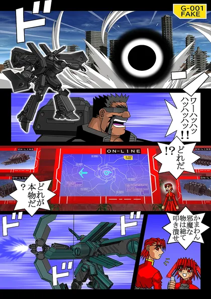 赤-SEKI- 赤-SEKI-022