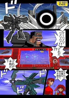 赤-SEKI-