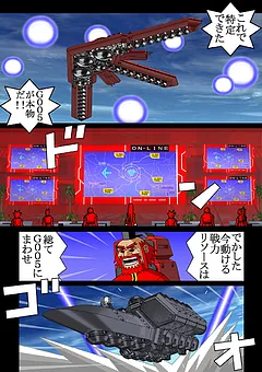 赤-SEKI-